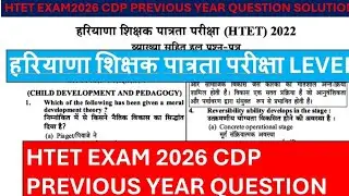 HTET CHILD DEVELOPMENT PREVIOUS YEAR QUESTION SOLUTION 2026 HTET JBT IMPORTANT QUESTION SOLUTION CDP