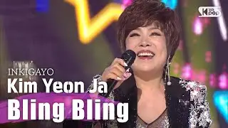 Kim Yeon Ja(김연자) - Bling Bling(블링블링) @인기가요 Inkigayo 20200426