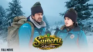 Latest Hindi Dubbed Movie | SUMERU FULL MOVIE | New South Movie 2026 | Love Story Best Movie