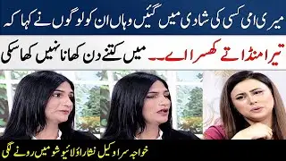 Nisha Rao's 1st Emotional Interview | Transgender | Pakistani lawyer | Madeha Naqvi | SAMAA TV