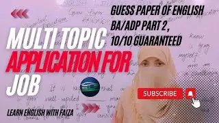 Multi Topic Application For Job - BA English Application, Guess Paper 4th Year 2023 #jobapplication