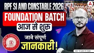 RPF SI & Constable 2026 Foundation Batch | Starting Today | Complete Details by Tarun Sir