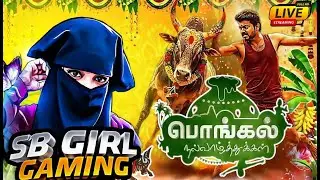 LIVE🛑 START 🤡பண்ணியாச்சு ஓடிய #freefirelive #tamilfflive #fflivetamil #fflive