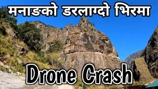 Drone crashes in Manang  || Manang travel || Manang vlog ||  मनाङ यात्रा