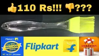 Silicon Oil o Silicon Flat Pastry Brush Unboxing Video..
