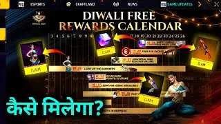 How to Complete Diwali 2025 Event Mission | Diwali Free Rewards Calender | Free Magic Cube Mission 