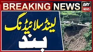 Landslide Blocks Mirpur-Kotli Road in Kotli, AJK | Deputy Commissioner Informed