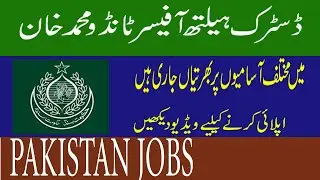 District Health Office Tando Muhammad Khan Jobs