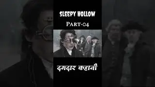 sleepy Hollow। movie explain in hindi। part 04। short story । movie MindMap। #shorts #horrorstories