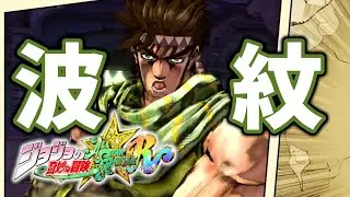 【ジョジョASBR】ジョセフのコンボ選択が巧妙すぎる！対応力が問われるバトル【JoJo’s Bizarre Adventure】