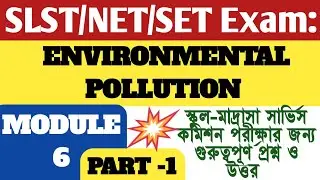 Environmental Pollution//SLST Environmental Studies Module 6 Part 1//Environmental science pollution