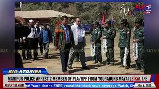 MIZORAM MP NA CHINLAND COUNCIL INDIA DA YAONABA INVITATION TOURAMLE