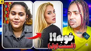 دختر ۱۴ ساله با استعداد ایرانی