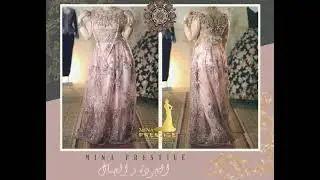 robes de soir&eacute;es et robes traditionnelle 2021