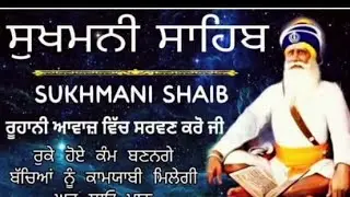 ROOH-E-PANJAB is #live #sukmani sahib..