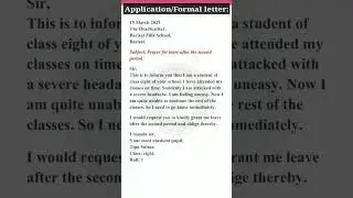 Application || How to write application leave after second period || Half Day Leave Application