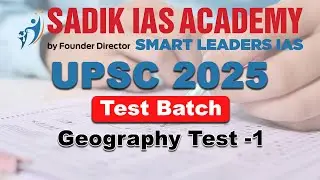 UPSC 2025 | Test Batch | Geography Test 1 | SADIK IAS ACADEMY  #upsc  #iasexam