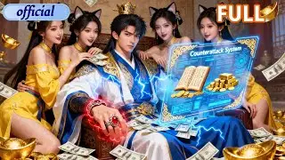 Loser Gets Magic Ring, Activates Counterattack System, Wins Beauty & Wealth!