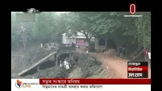 Allegation of corruption in road repair works (29-12-2019) Courtesy: Independent TV