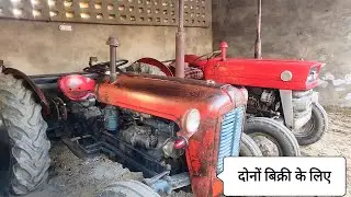 Massey Ferguson 135 & IMT 533 👉  Tractor for Sale