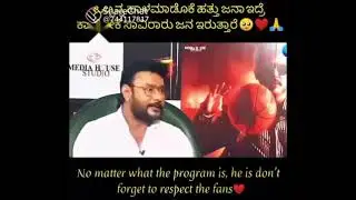 d boss fans club😍✌