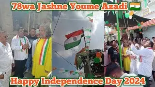 78th Independent Day Celebration On Lelin Nagar Garulia / Jashne Youme Azadi 15th August 2024