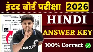 Hindi Answer Key 2026 Class 12 | 12th Hindi Question Paper Solution 2026 Bihar Board