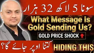 Gold Crosses Rs 532,000 per Tola in Pakistan | All-Time Record Explained Simply | Dr. Tayyab Qazi |