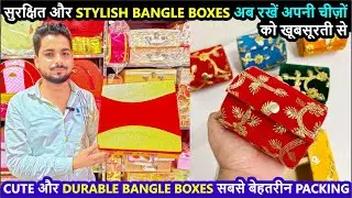 Cheapest bangles box wholesale market in Dalhi | Sabse saste bangle box | 2 roll bangle box.
