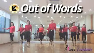 Out of Words Linedance  초중급라인댄스 킴스라인댄스 토요강사동아리 [Choreo: Niels Poulsen]