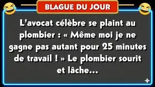 Blague Du Jour! 🤣 blague haha Blagues Dr&ocirc;les 🤣