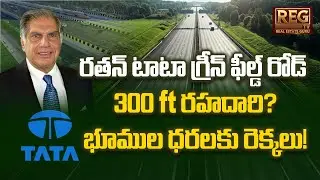 Ratan Tata Greenfield Road Explained | Bharat Future City Mega Road That Will Change Hyderabad #rrr