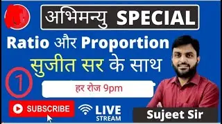 Sujeet Sir Maths | SSC | CDS | DELHI POLICE | #maths #mathssolver #defencemaths