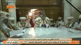 قداسة البابا تواضروس الثاني يرأس قداس تدشين مطرانية الشهيد العظيم مارجرجس بسوهاج - (كامل)
