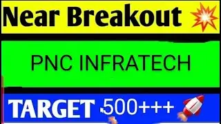 PNC INFRATECH SHARE LATEST NEWS TODAY/PNC INFRA SHARE TARGET/PNC INFRA SHARE ANALYSIS /