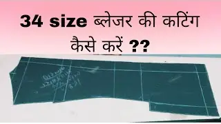 34 size coat ki cutting kaise karen/How to you 34 size Blazer for cutting? SB 2 Btan Coat ki cutting