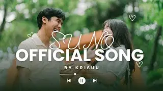 Suno || New Haryanvi Song 2025 || Official Song || Krisuu