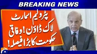 Federal government's decision to impose a petroleum smart lockdown, sources | Geo News