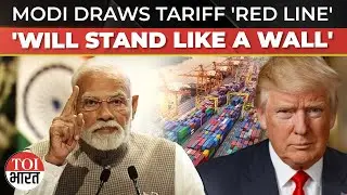 PM Modi Vows To Stand Like A Wall Against Trump&rsquo;s Tariff Demands, Assures No Compromise On Farmers