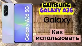 Как использовать Samsung Galaxy A36 как модем или точку доступа Wi-Fi