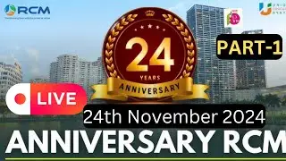 RCM 24th Anniversary 2024 Live /@uniqueeducationsystem @poonamwadhwads