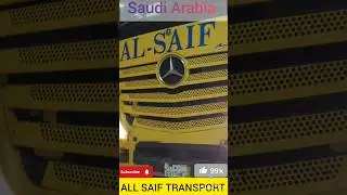 ALL SAIF TRANSPORT Saudi Arabia #al saif transport kaisi hai#Alfa transport mein salary kitna hai