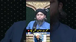 ❤️Naeem Butt Sahab حافظ اللہ Shukriya apka.!By Engineer Muhammad Ali Mirza