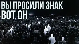 Если ты из 144 000 — это Послание для ТЕБЯ