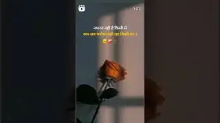 nafrat nhi hai kisise bas ab bharosa....self. self help