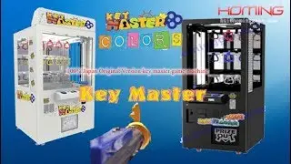2017 hot sale and Best Prize Game key master game machine(hui@hominggame.com)