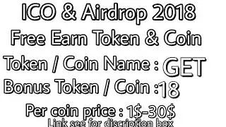18 GET Airdrop @2018 Bonus free | New Airdrop Don't Miss