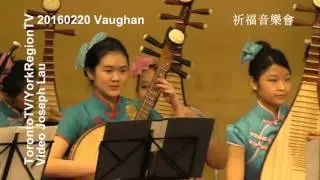 大覺,多倫多,中心,新年,祈福,音樂會, Gebis CNY Blessing Concert, 20160220