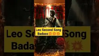 Leo Second Single Tamil | Leo Second Single Promo | Update #Badass #LeoSecondSingle  #Trending #Leo