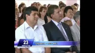 2012 08 23 Регион